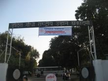 स्वच्छ भारत पखवाड़े की छवि 4