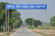 सुविधाएं - उड़ान प्रशिक्षण की छवि7